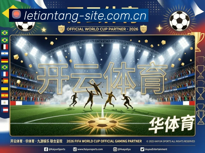 实时数据中心